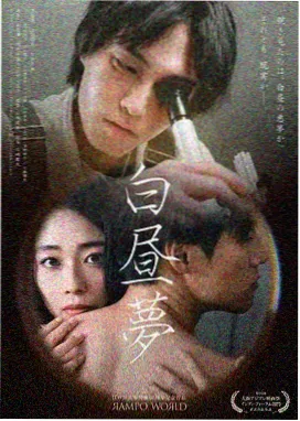 水龙吟 第5集